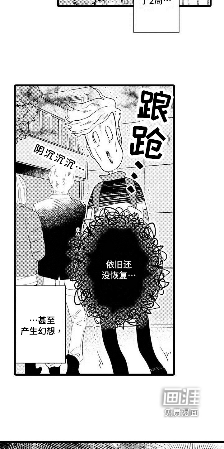 第7章：最喜欢