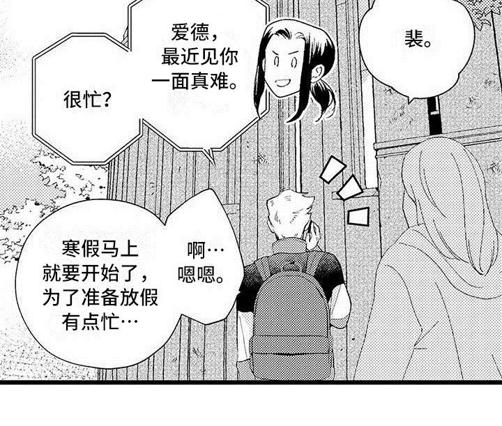 第7章：最喜欢