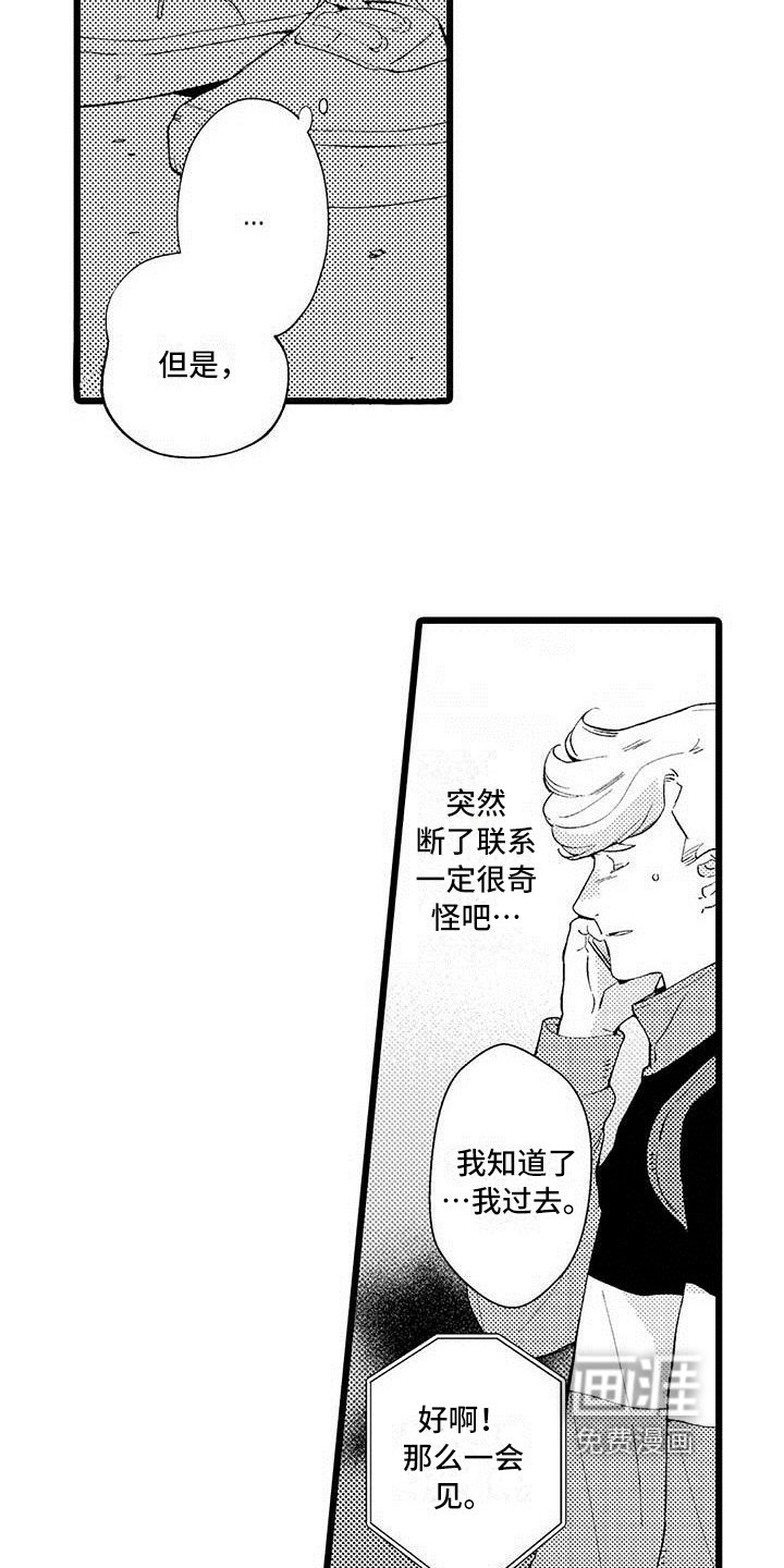 第8章：过度思考