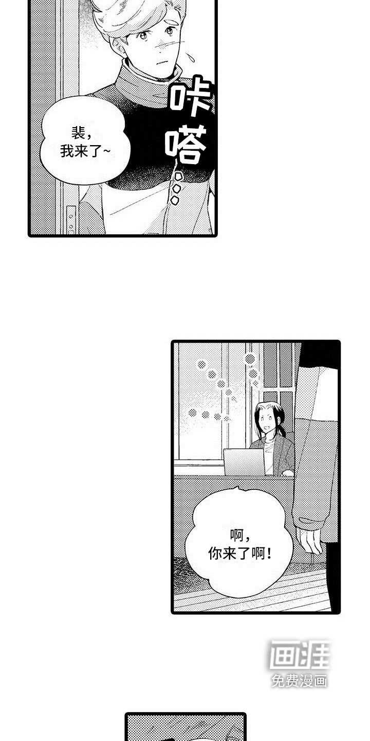 第8章：过度思考