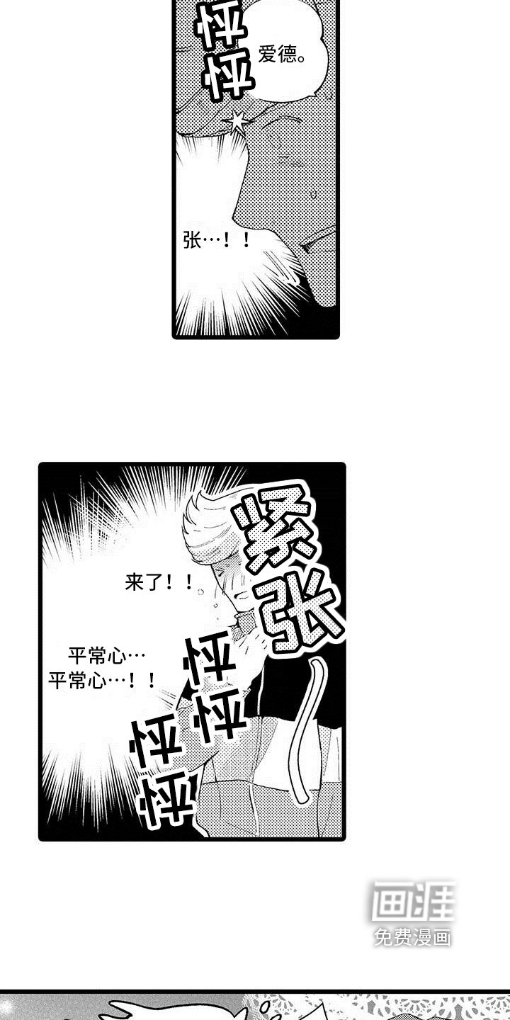 第8章：过度思考