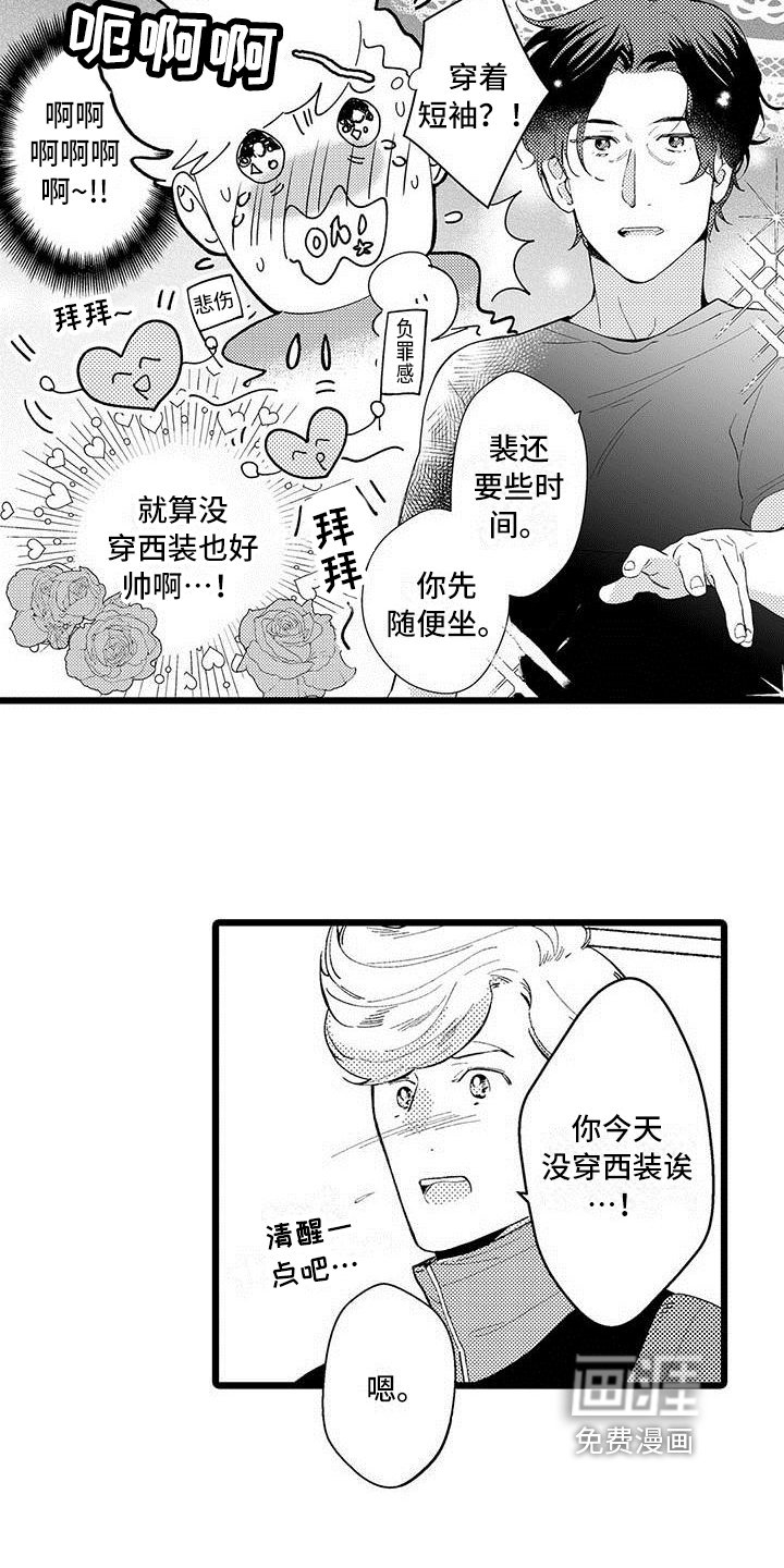第8章：过度思考