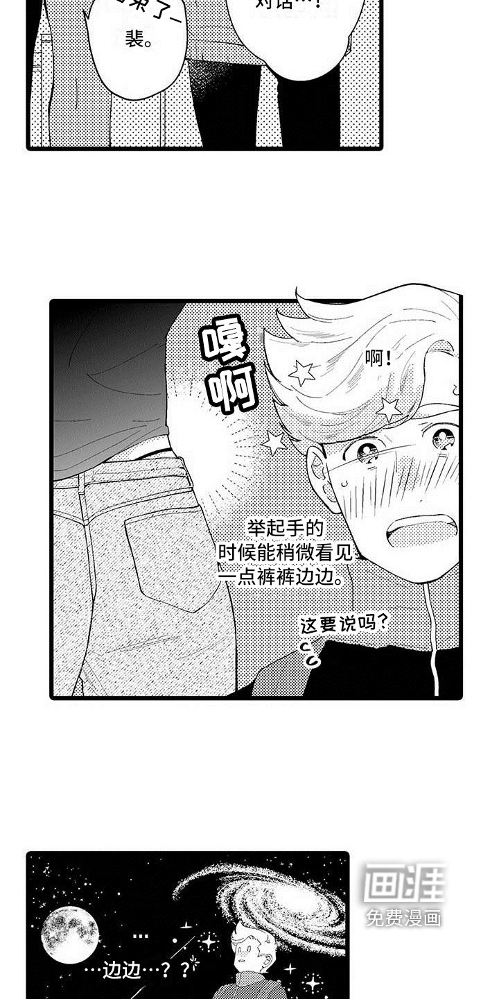 第8章：过度思考