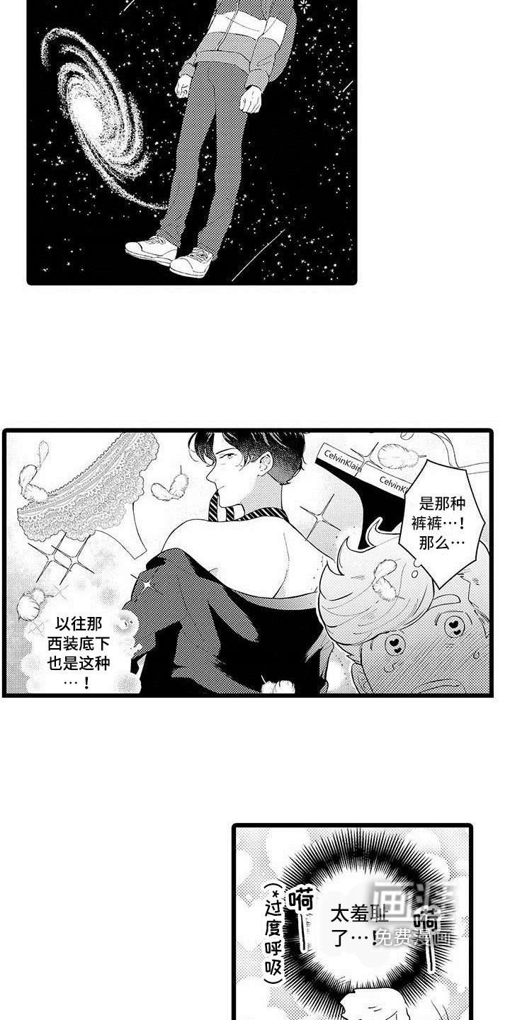 第8章：过度思考