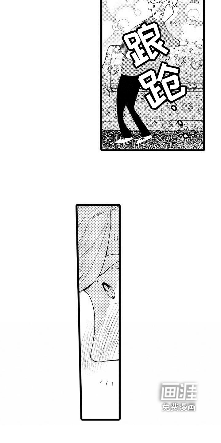 第8章：过度思考