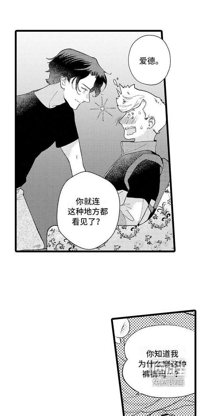 第8章：过度思考