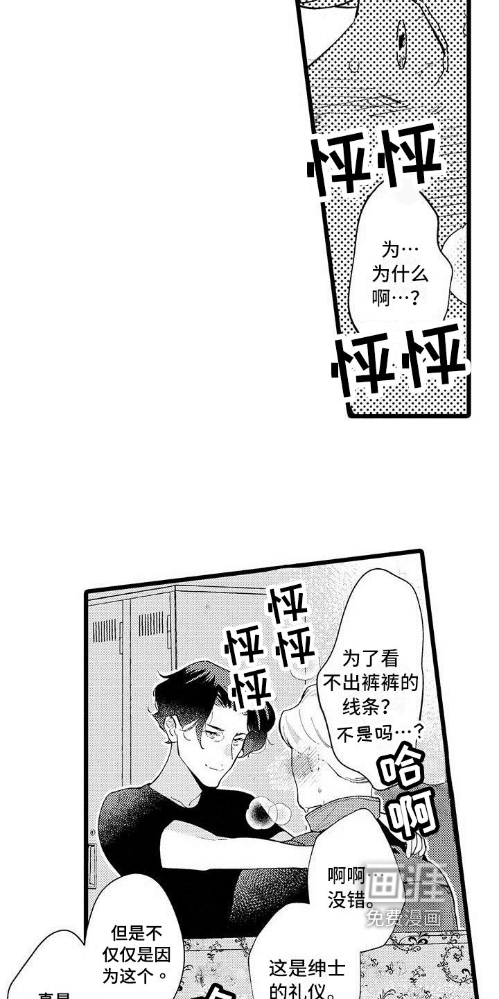 第8章：过度思考