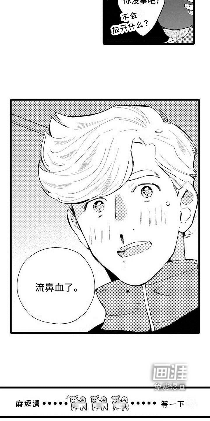 第8章：过度思考