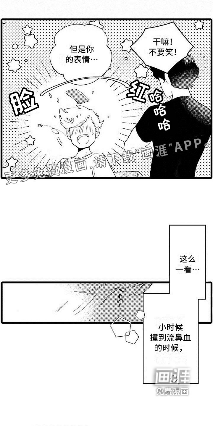 第9章：兼职