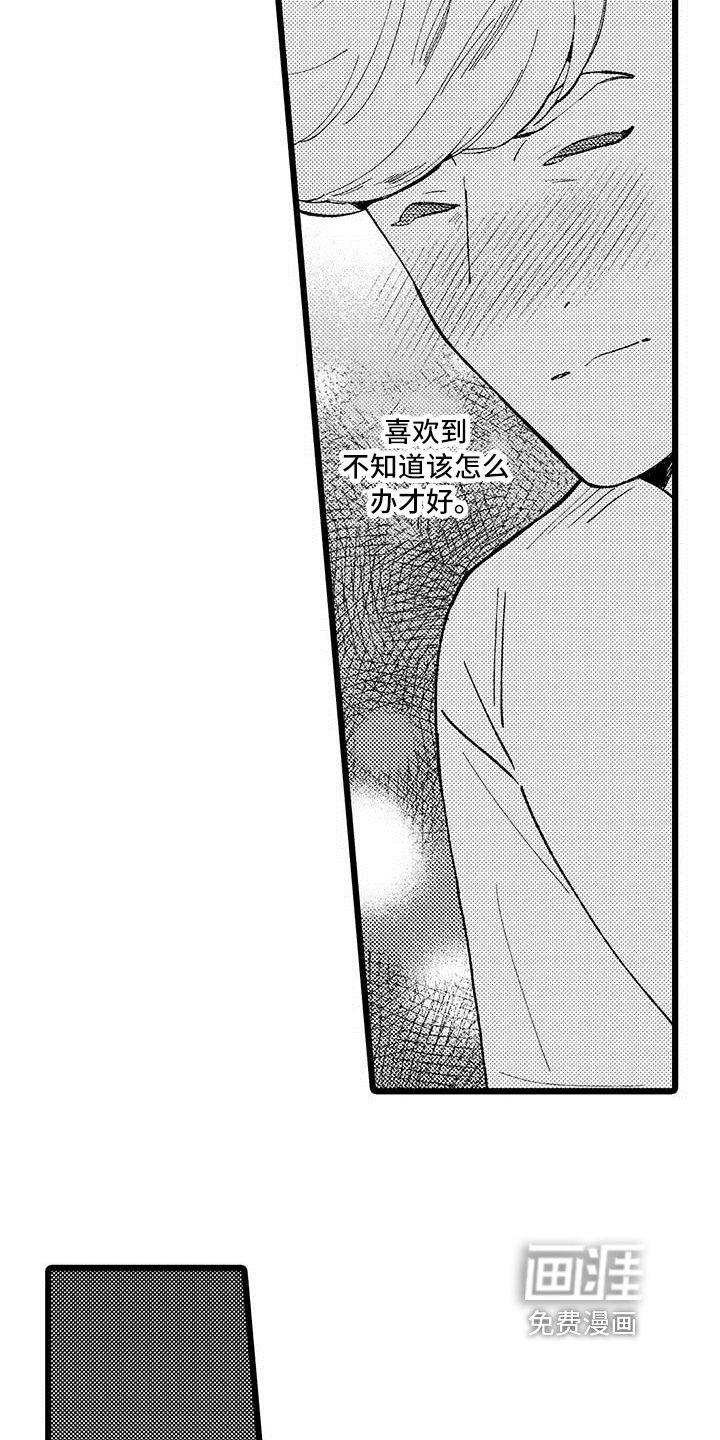 第9章：兼职