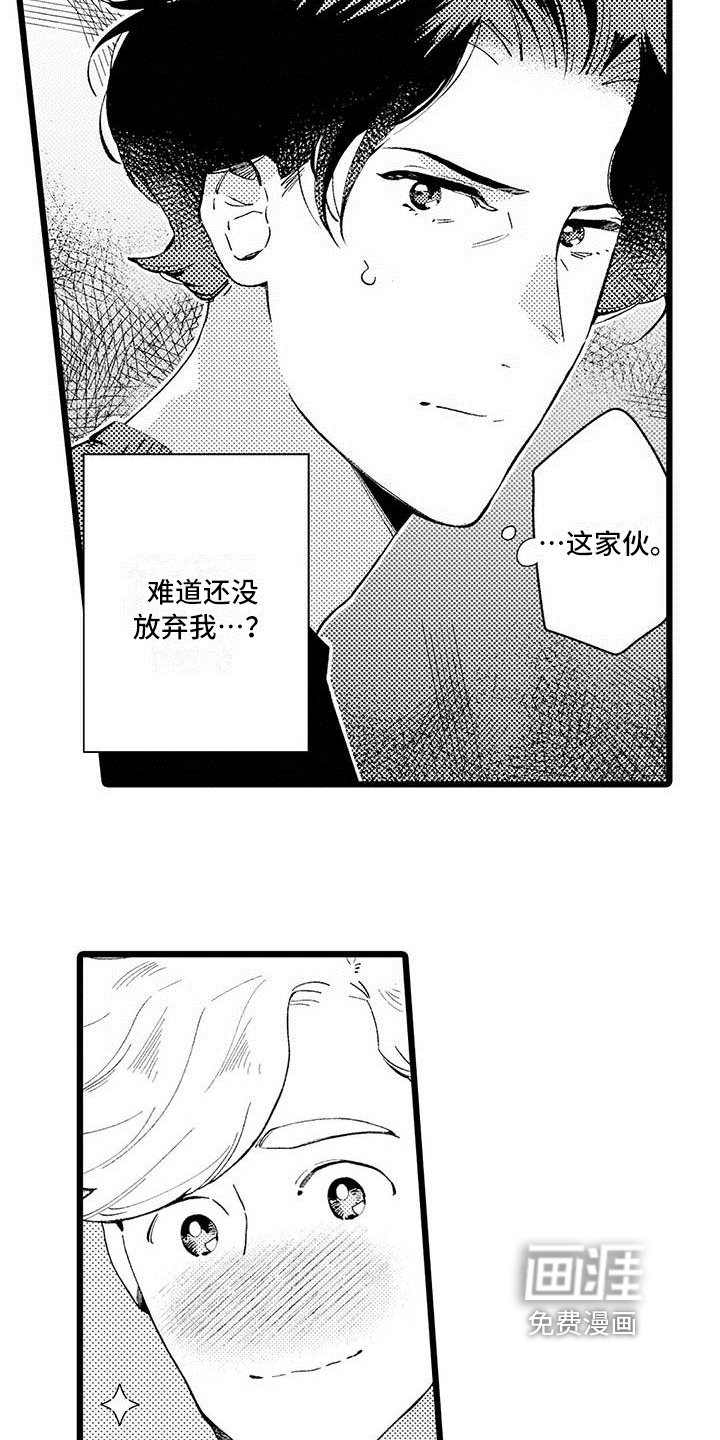 第9章：兼职
