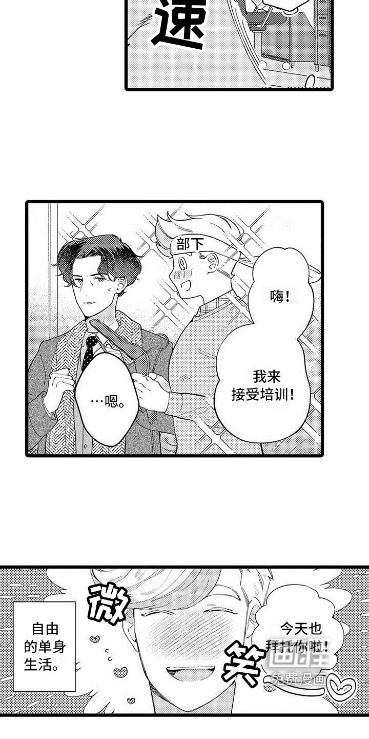 第9章：兼职