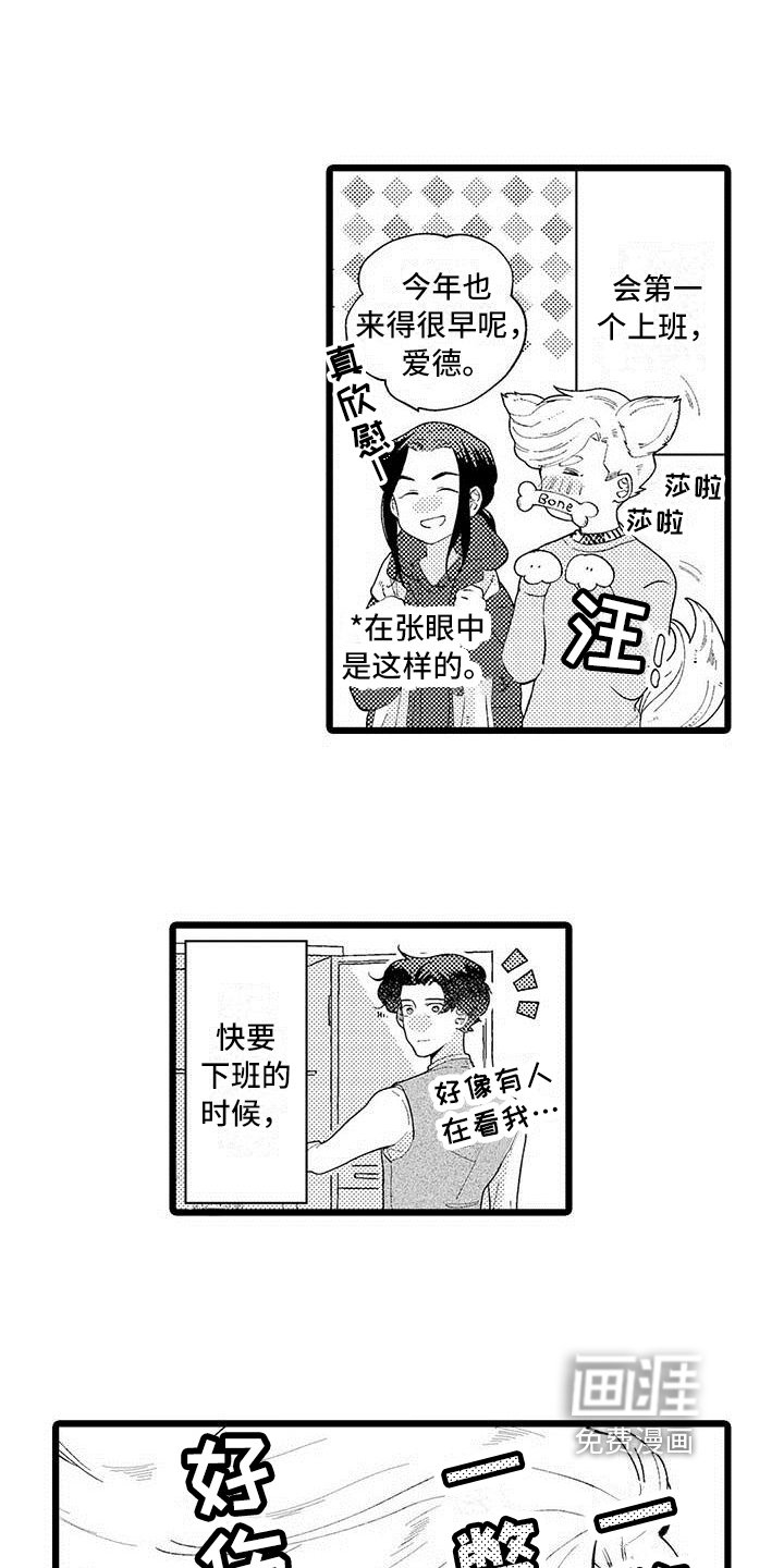 第9章：兼职