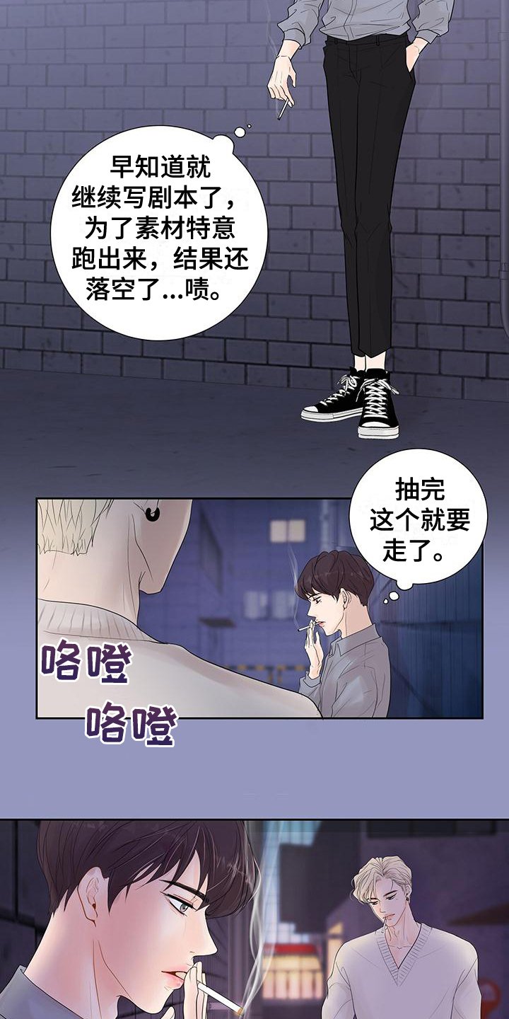 第1章：满意