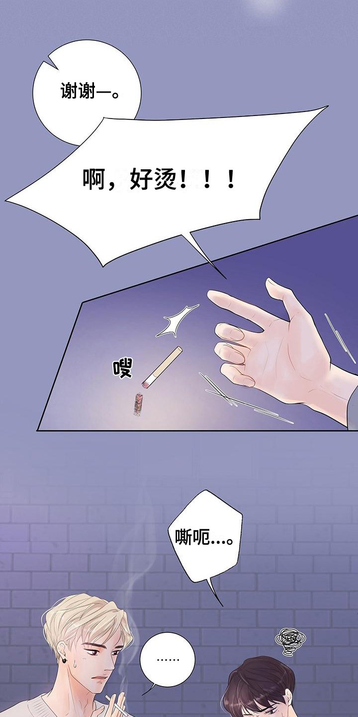 第1章：满意