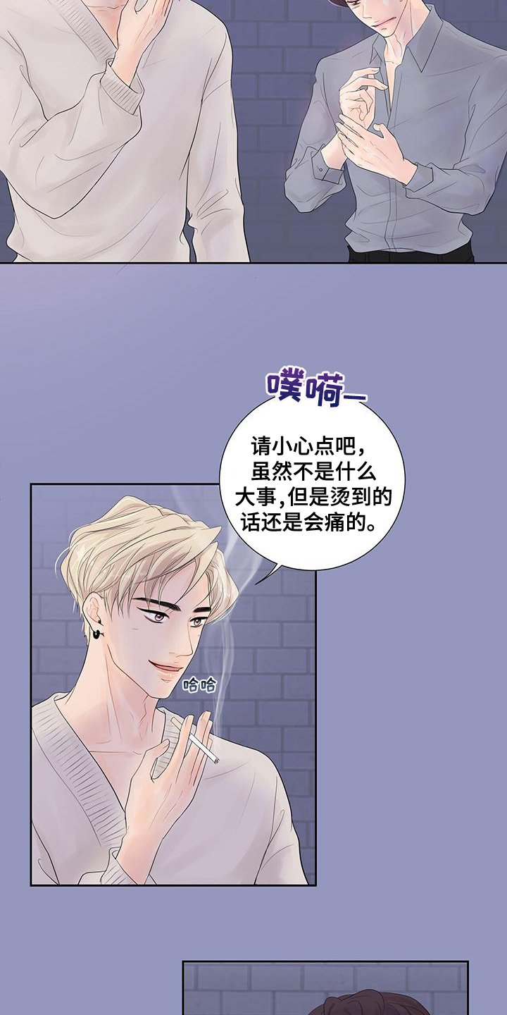 第1章：满意