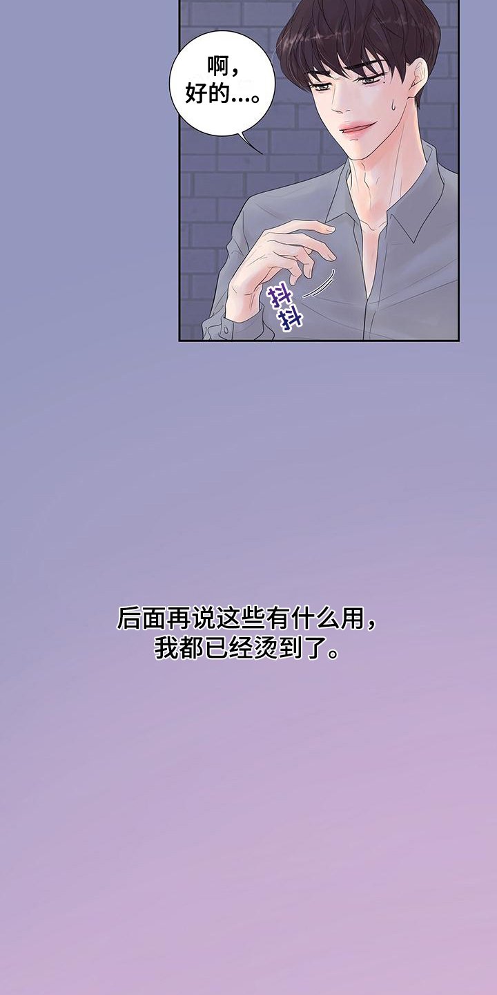 第1章：满意