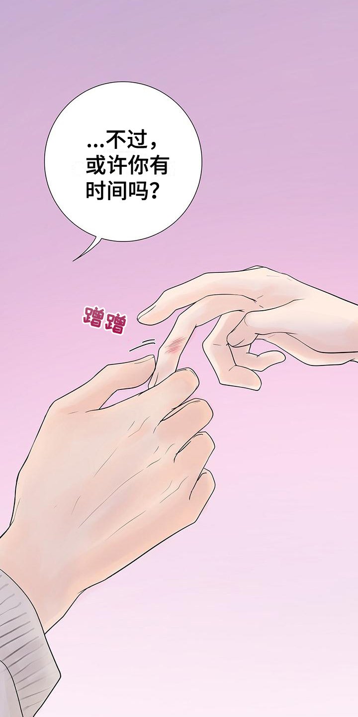 第1章：满意