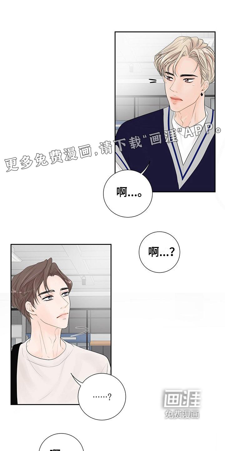 第10章：尴尬的再会