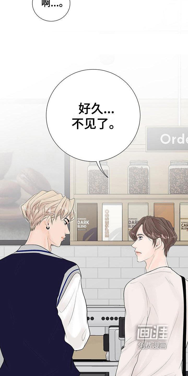 第10章：尴尬的再会