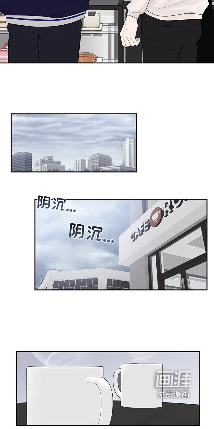 第10章：尴尬的再会