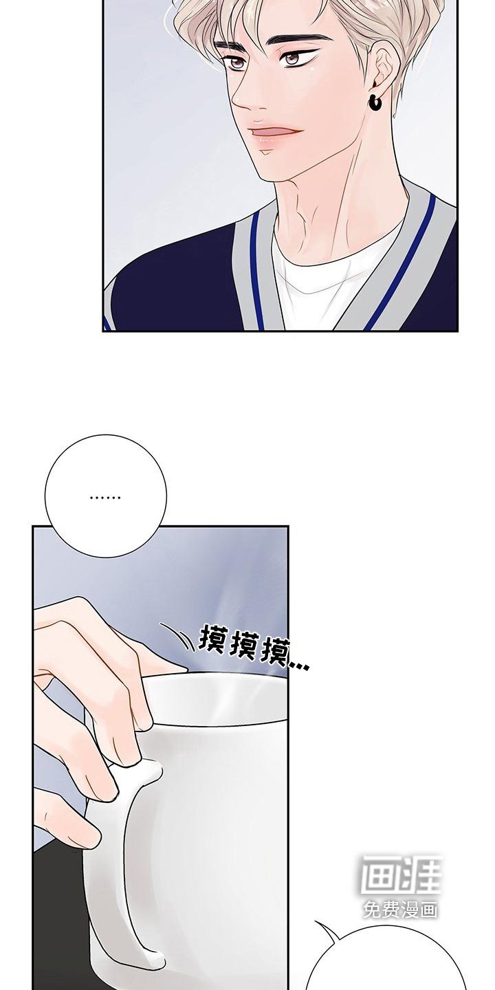 第10章：尴尬的再会