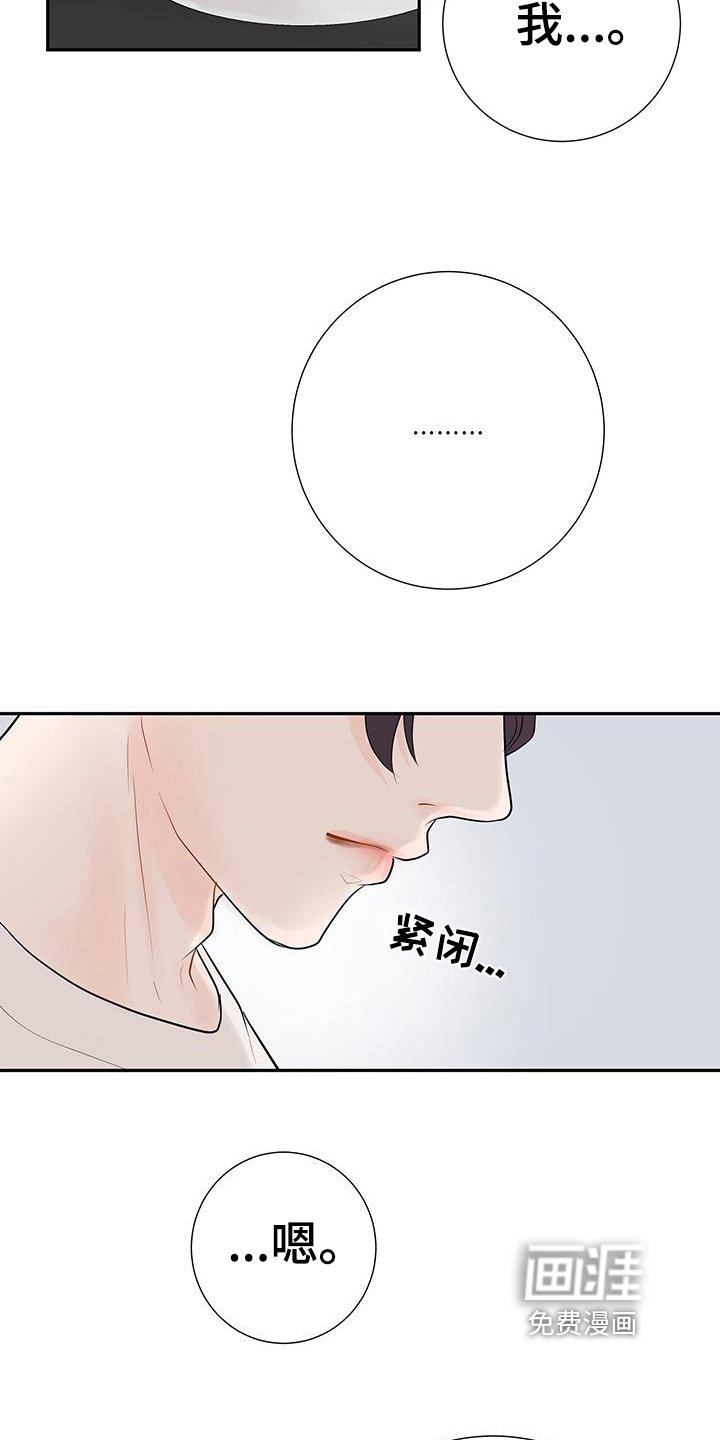 第10章：尴尬的再会