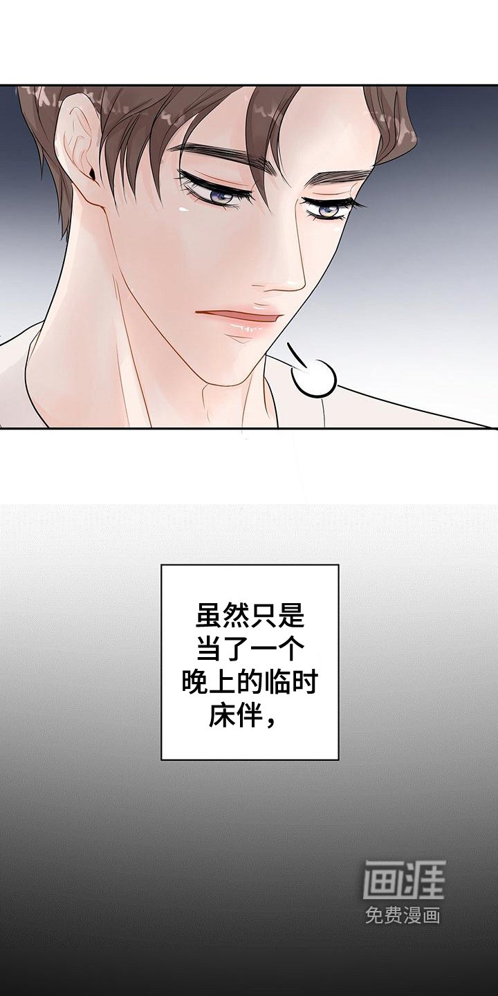 第10章：尴尬的再会