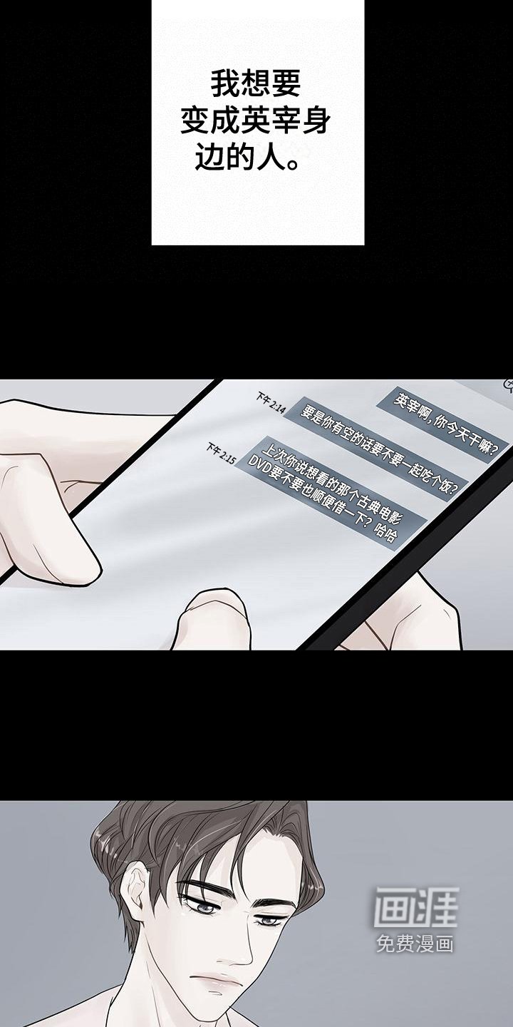 第10章：尴尬的再会