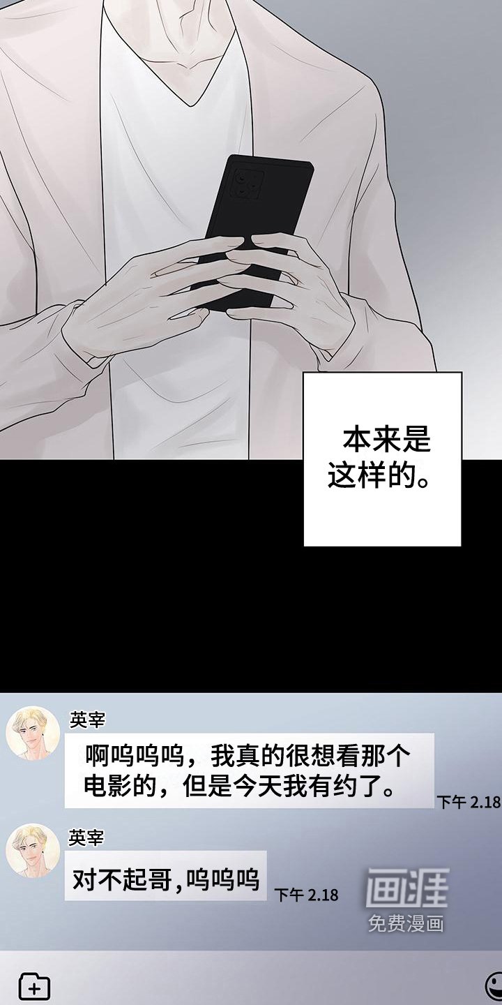 第10章：尴尬的再会