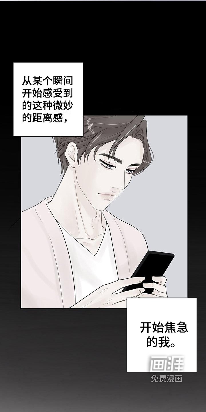 第10章：尴尬的再会