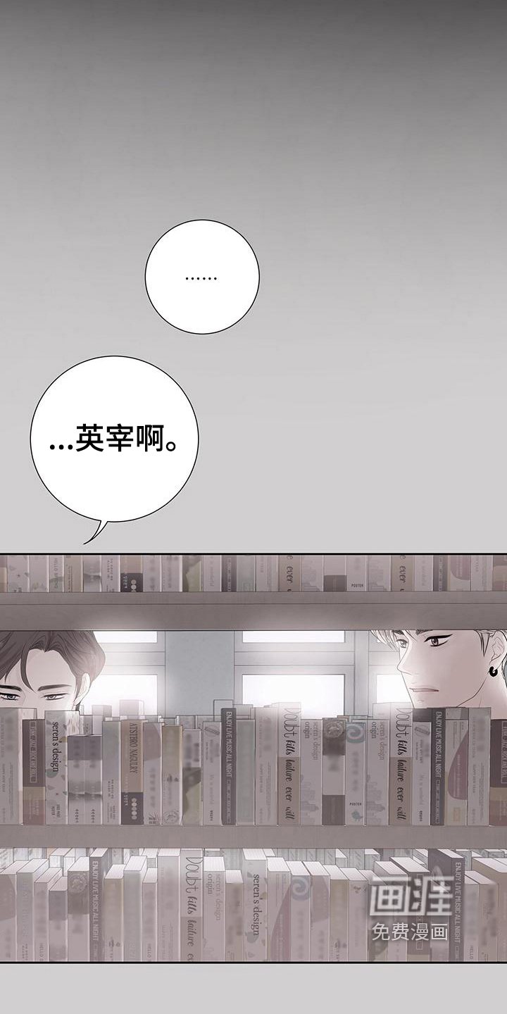 第10章：尴尬的再会
