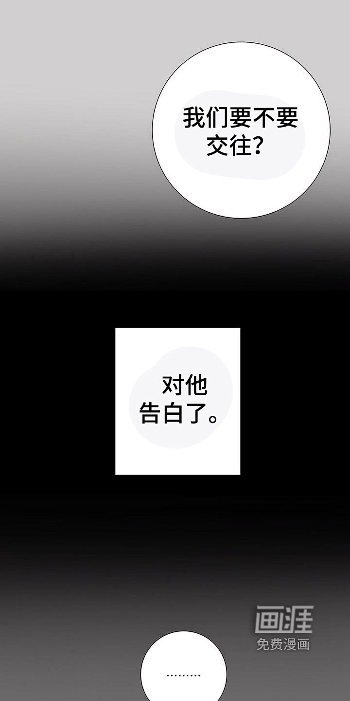 第10章：尴尬的再会