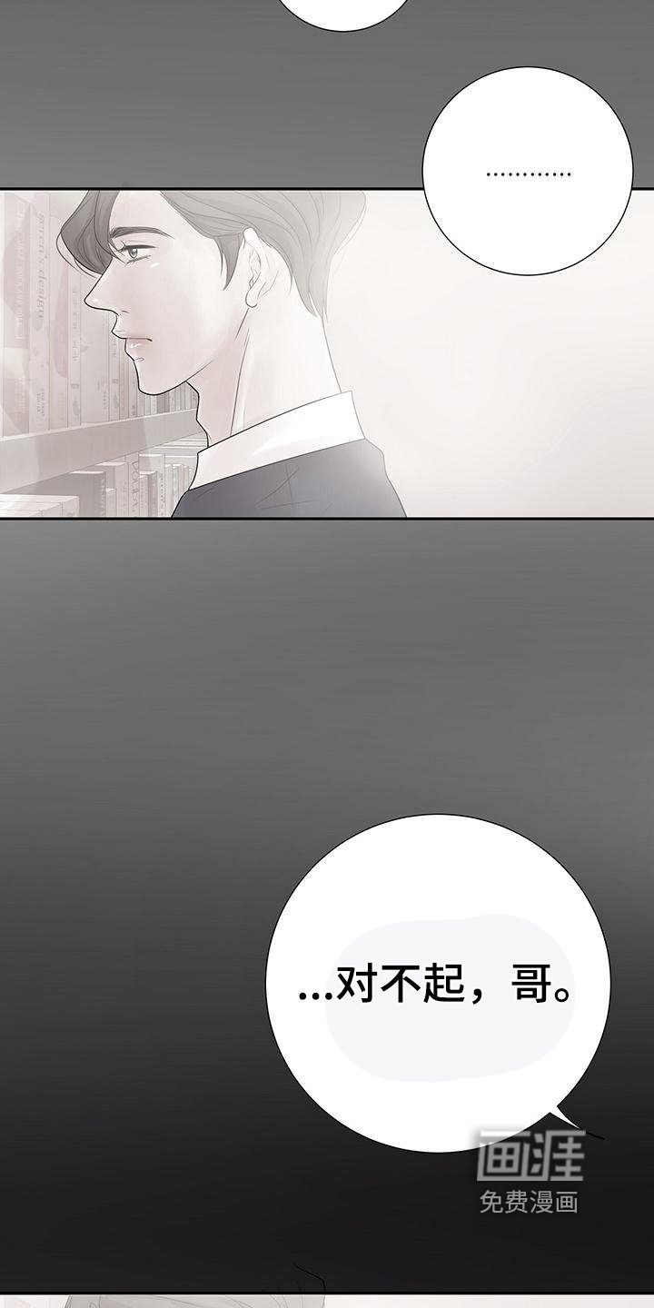 第10章：尴尬的再会