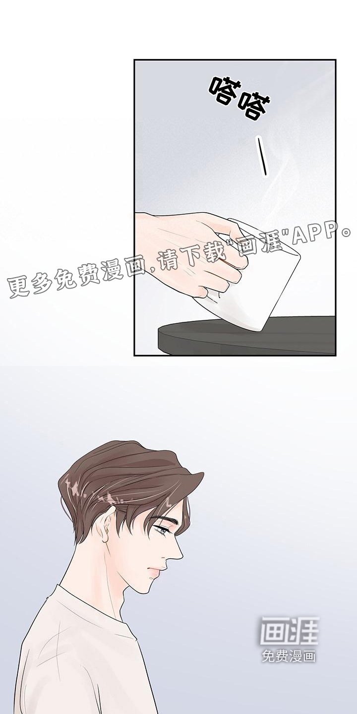 第11章：是因为我