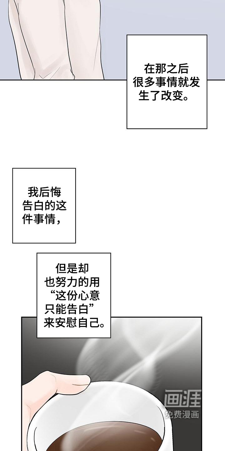 第11章：是因为我