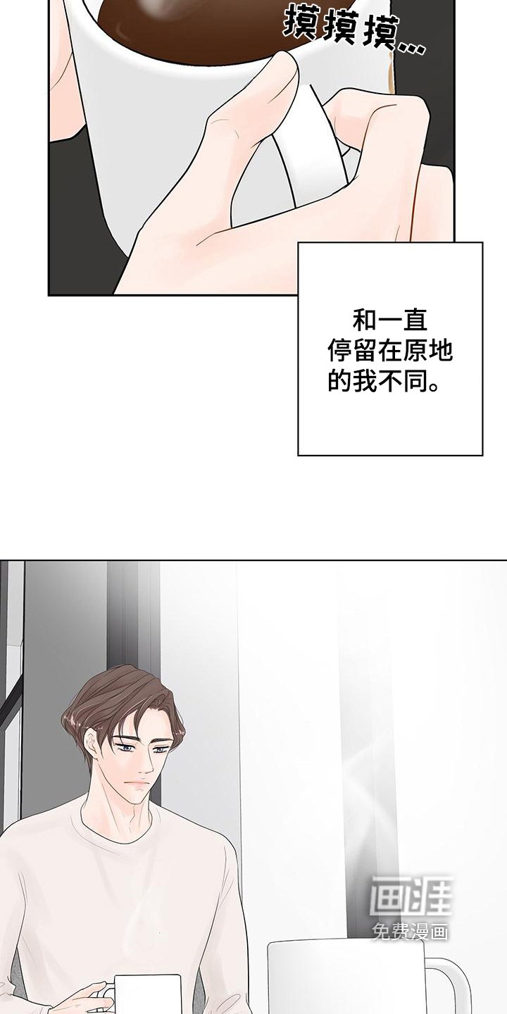 第11章：是因为我
