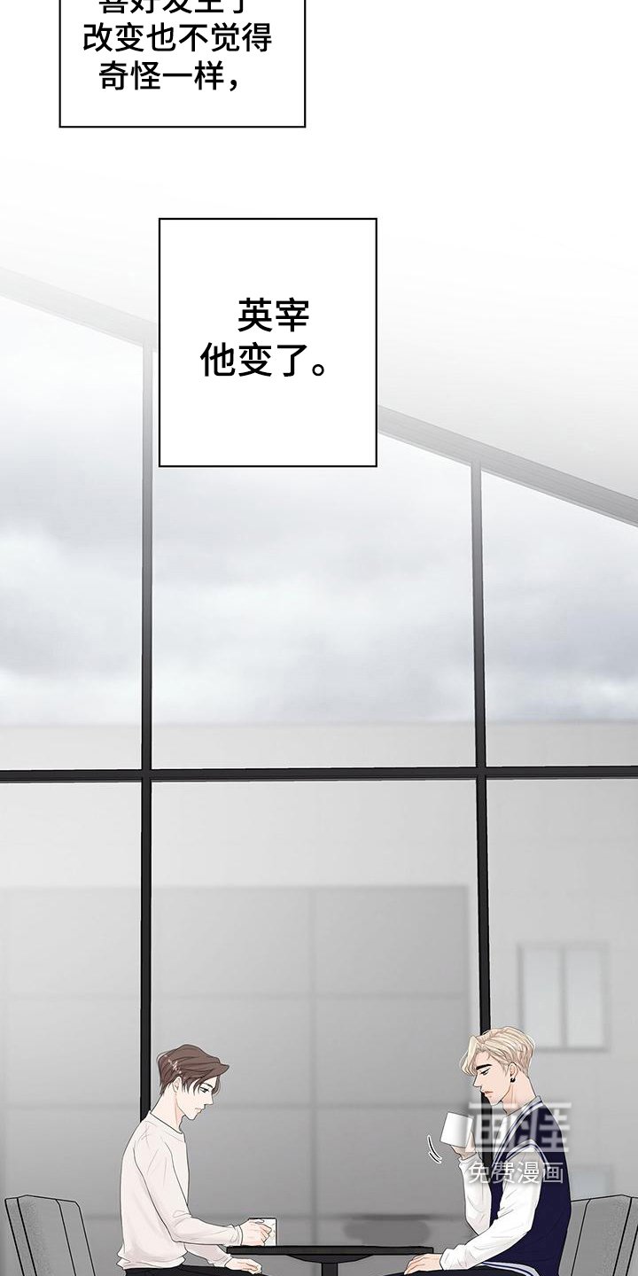 第11章：是因为我