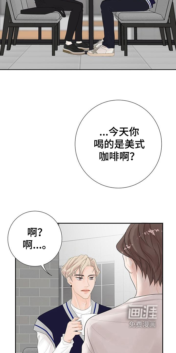 第11章：是因为我