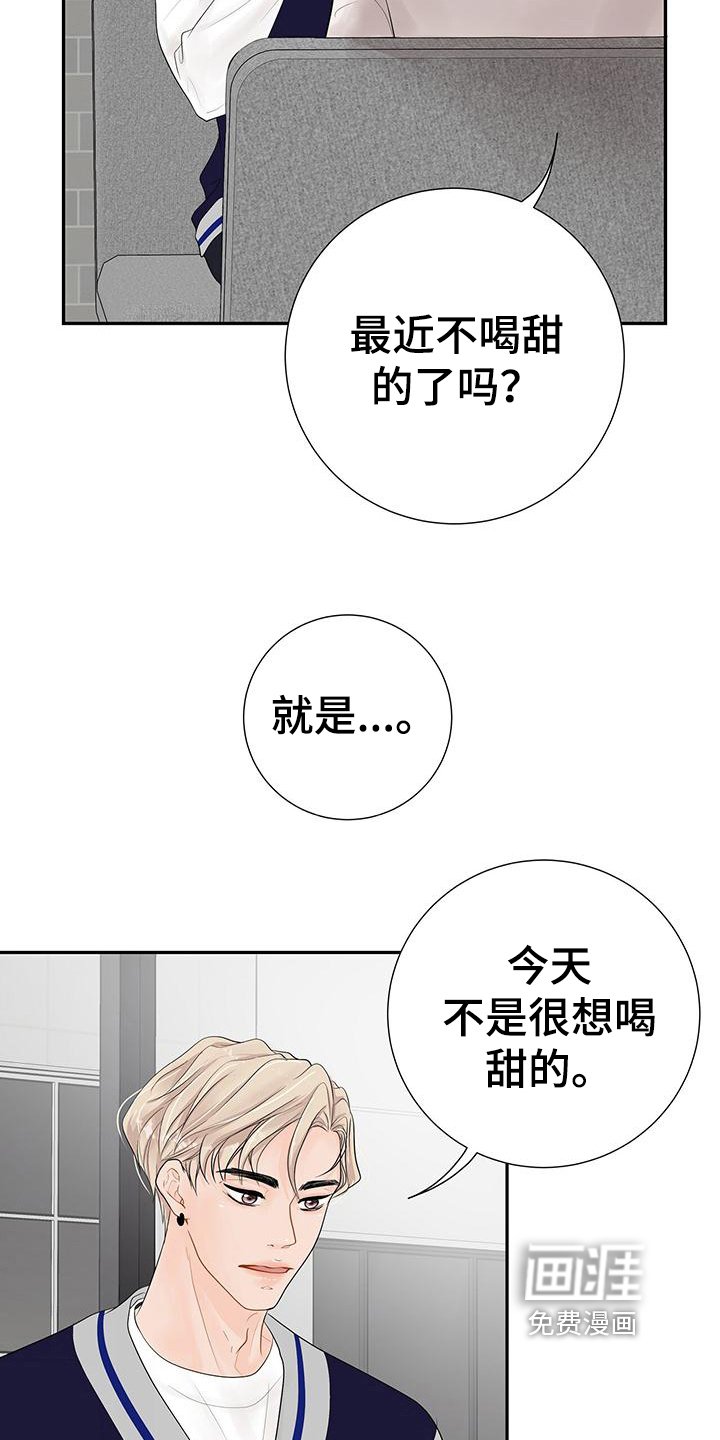 第11章：是因为我