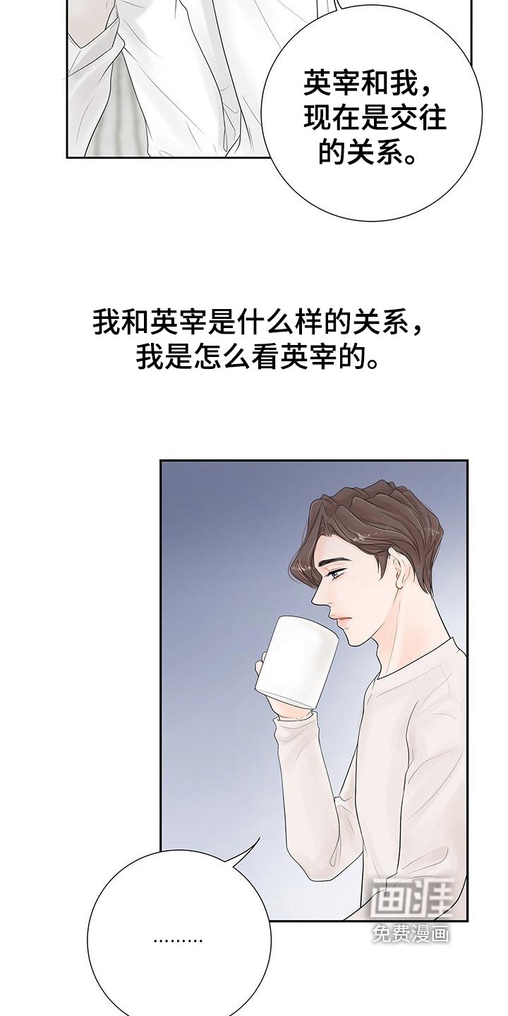 第11章：是因为我