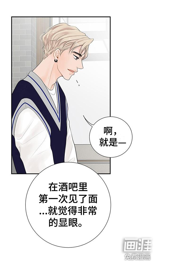第11章：是因为我