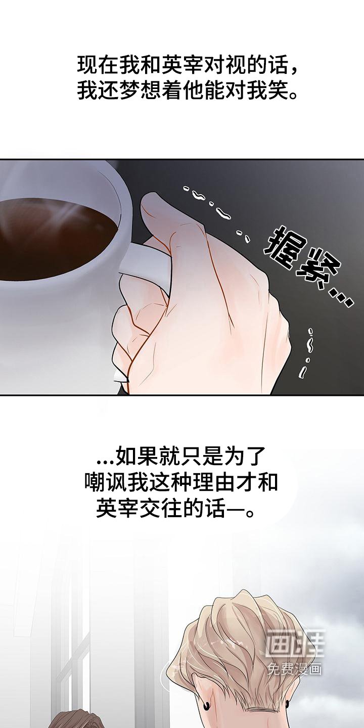 第11章：是因为我