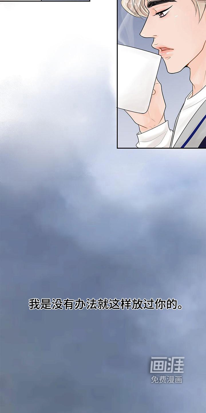第11章：是因为我