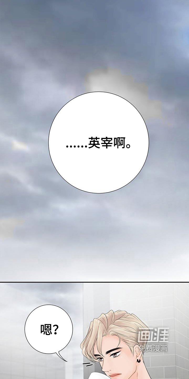 第11章：是因为我