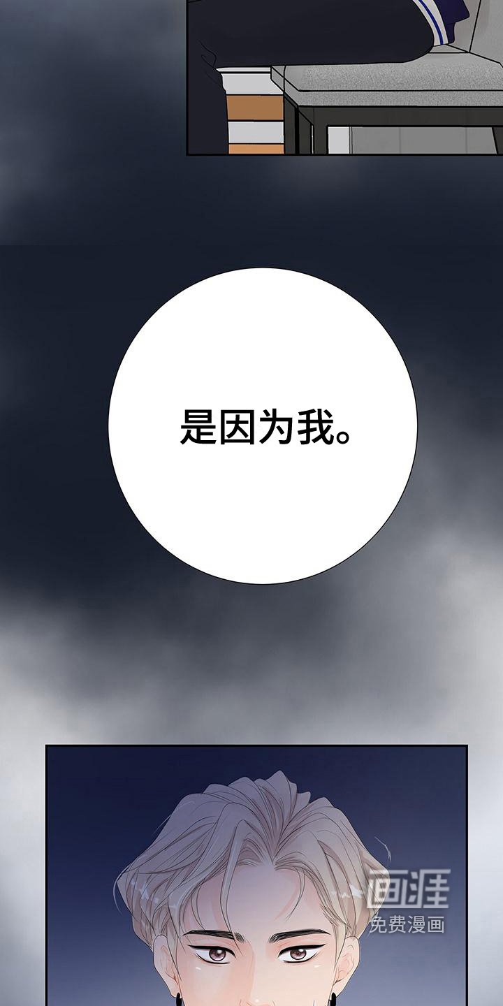 第11章：是因为我