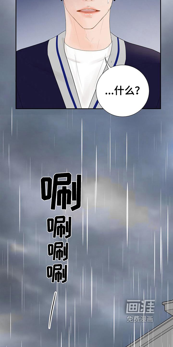第11章：是因为我