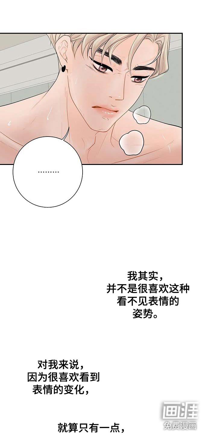 第12章：真凄凉