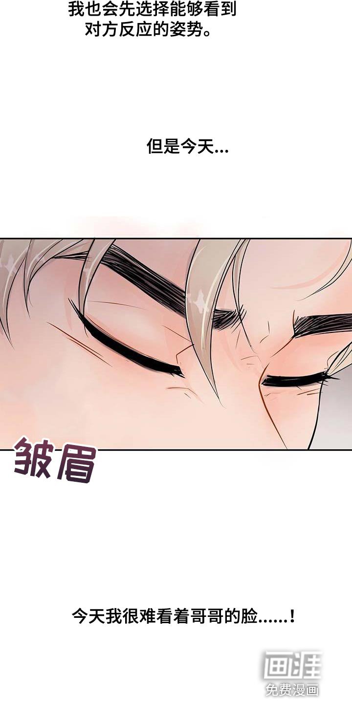 第12章：真凄凉