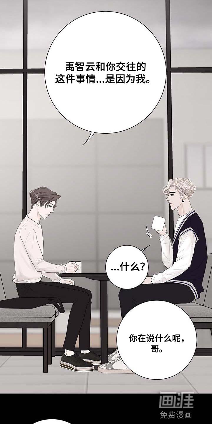 第12章：真凄凉